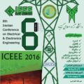 معرفی هشتمین کنفرانس ملی مهندسی برق و الکترونیک ایران