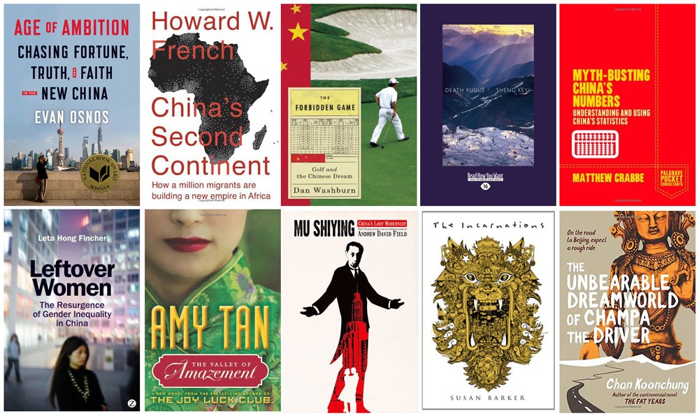 معرفی بهترین کتاب‌های 2014 درباره چین؛ از امپراتوری مورچه‌های آبی در افریقا تا راننده‌ای که عاشق تاجرزن می‌شود