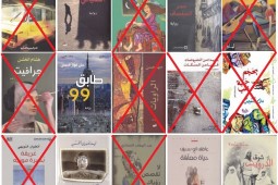 6 فینالیست 2015 جایزه بین‌المللی رمان عربی را بشناسید