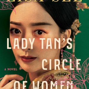 Lady Tan's Circle of Women: A Novel     Kindle Edition-گلوبایت کتاب-WWW.Globyte.ir/wordpress/