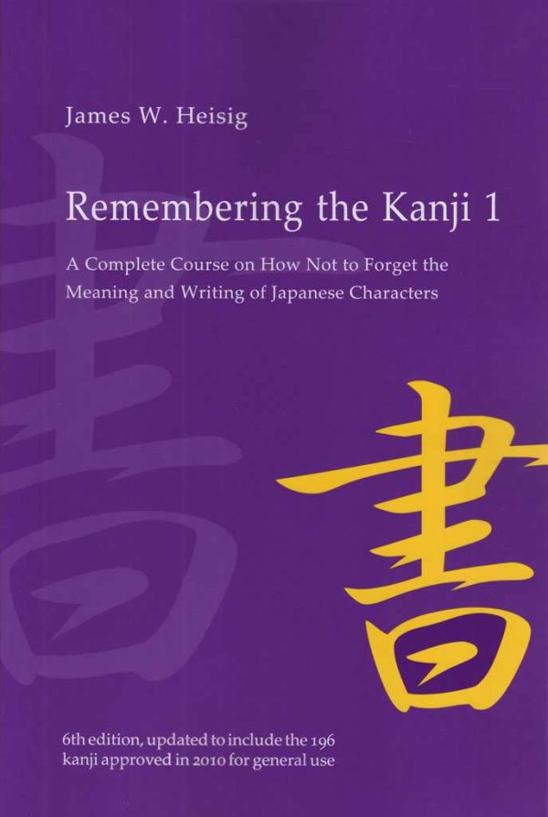 Remembering the Kanji: A Complete Course on How Not to Forget the Meaning and Writing of Japanese Characters     Kindle Edition-گلوبایت کتاب-WWW.Globyte.ir/wordpress/