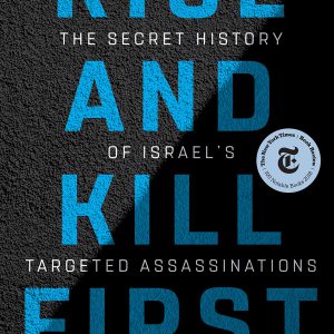 Rise and Kill First: The Secret History of Israel's Targeted Assassinations-گلوبایت کتاب-WWW.Globyte.ir/wordpress/