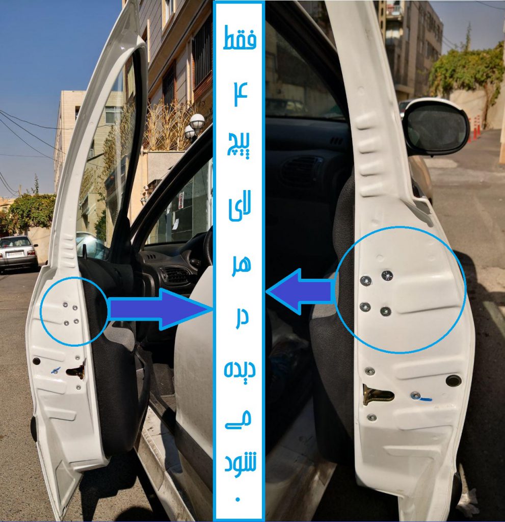 نصب پک ضدسرقت درب ۲۰۶ با کورکن و حفاظ کاپوت