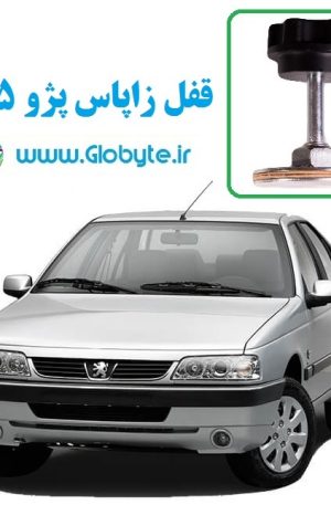 قفل زاپاس پژو 405
