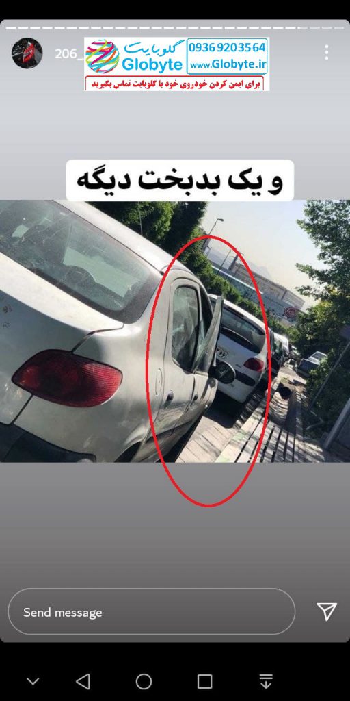 تصاویر سرقت از خودرو در ایران