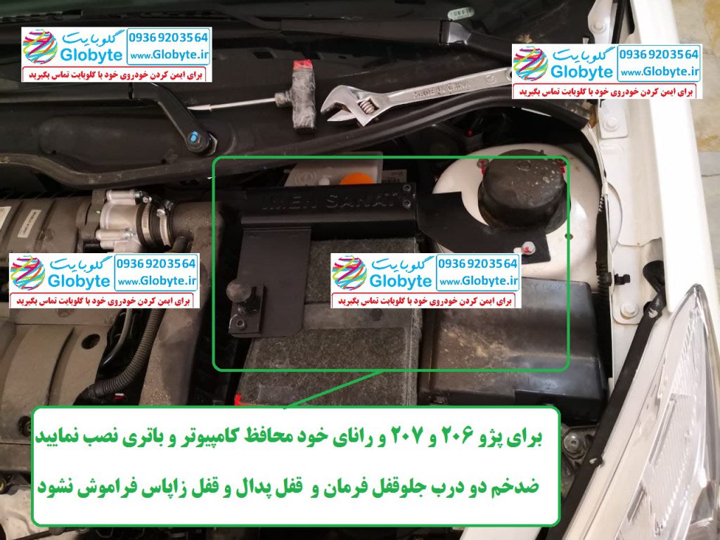 نمونه کارهای نصبی خودرو 207