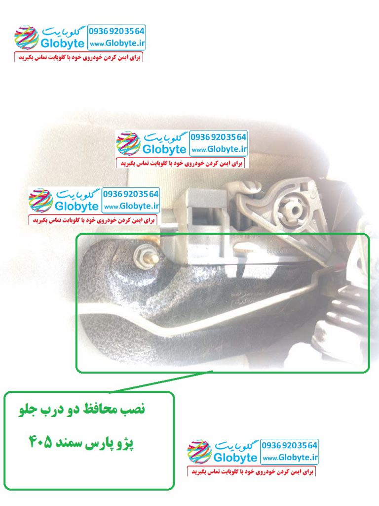 نمونه کارهای نصبی خودرو سمند