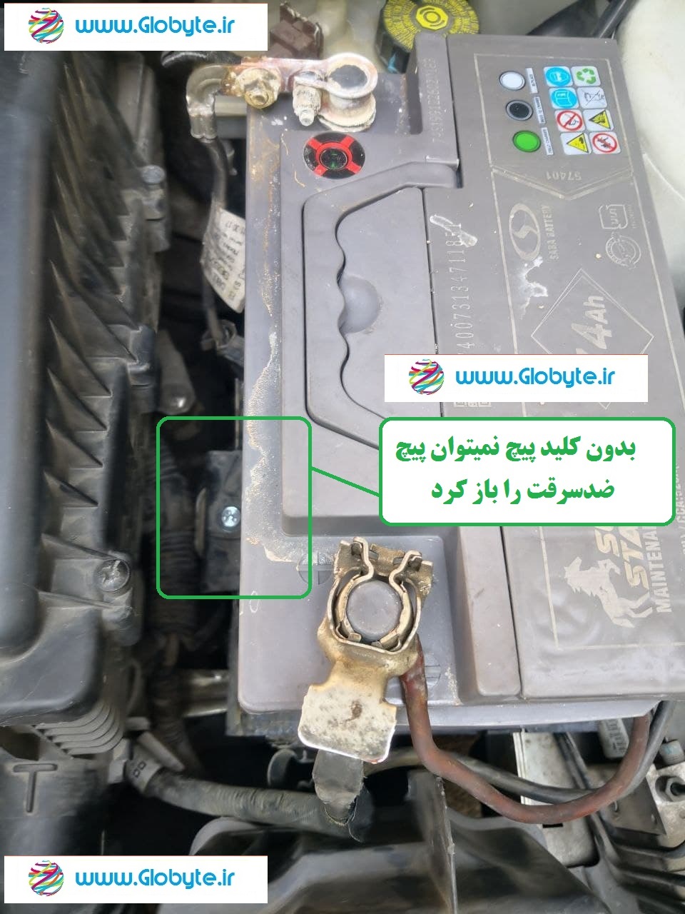پیچ ضدسرقت باتری خودرو مخصوص باتری 206 های قدیمی دارای یک پیچ بلند