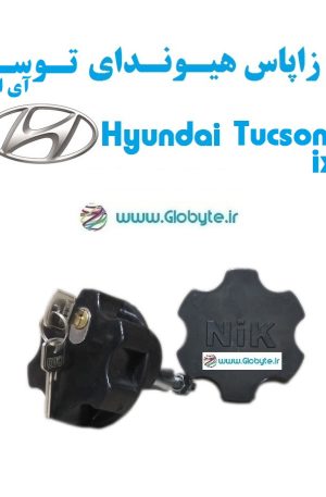 قفل زاپاس هیوندای توسان آی ایکس 35 - Hyundai Tucson ix35