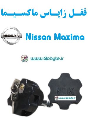 قفل زاپاس ماکسیما - Nissan Maxima