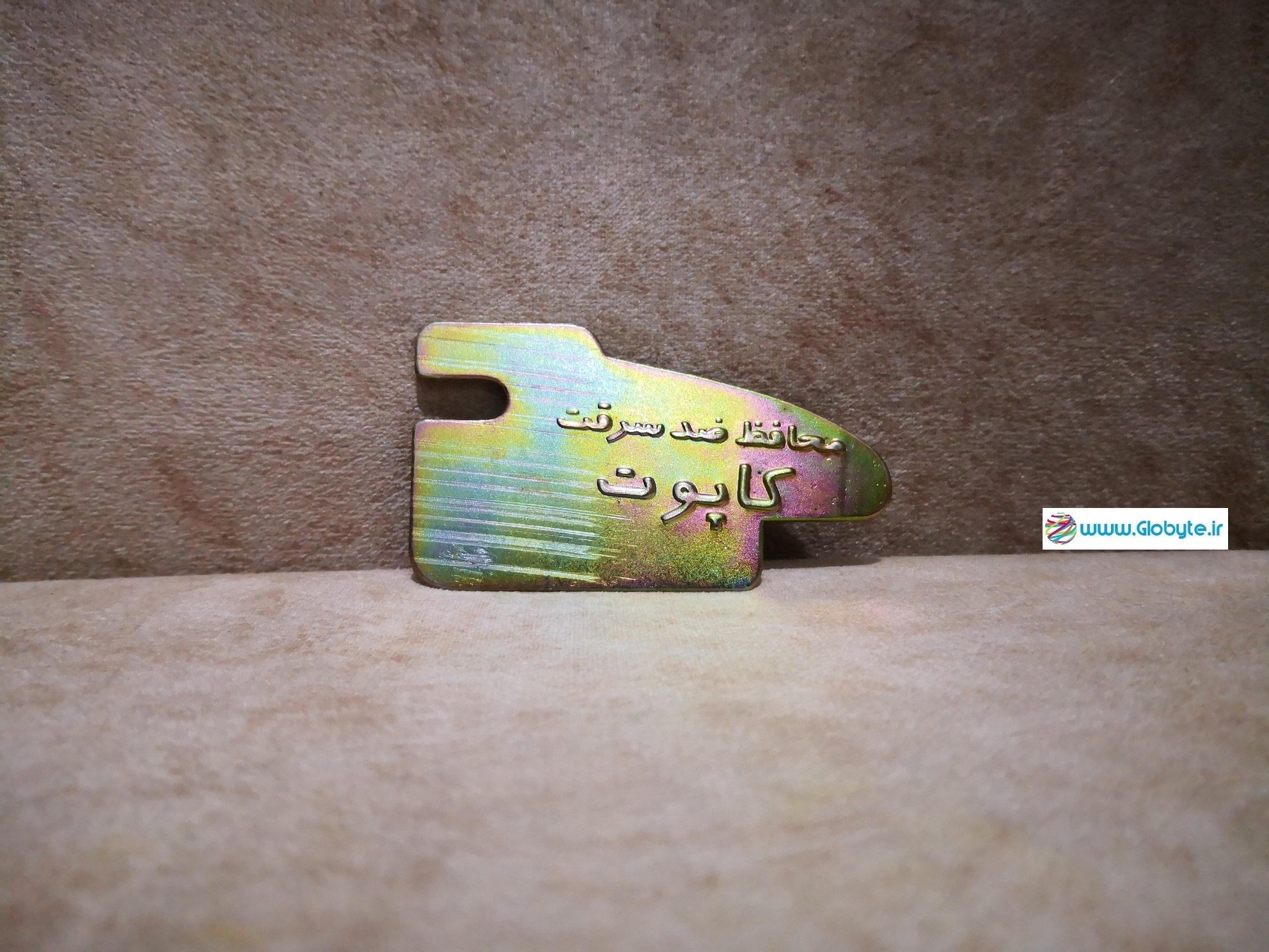 محافظ ضدسرقت کاپوت پراید تیبا ساینا کوییک