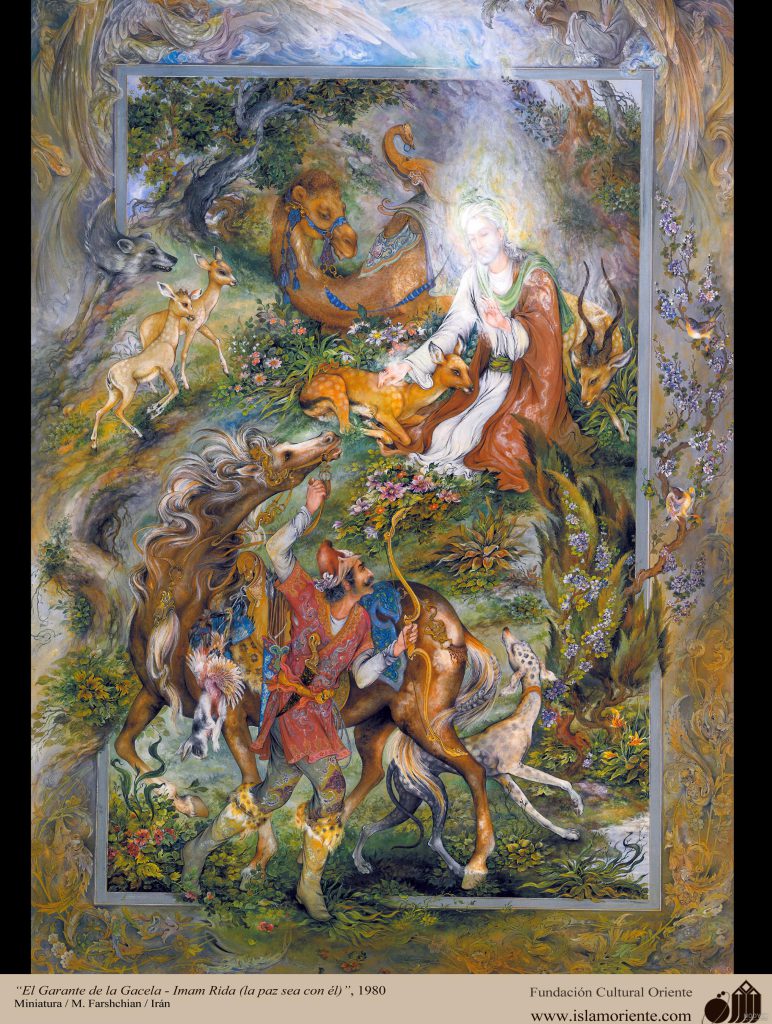 میلاد حضرت امام رضا علیه السلام