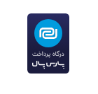 محصولات خدمات ضدسرقت خودرو-وب سایت اینترنتی گلوبایت-WWW.Globyte.ir