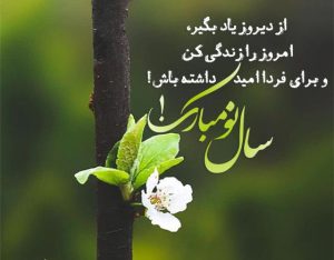 سال 1402 و حلول ماه رمضان بر همه ایرانیان مبارک باد + تقویم والپیپر خودرو 1402