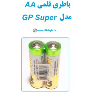 باطری قلمی AA مدل GP Super