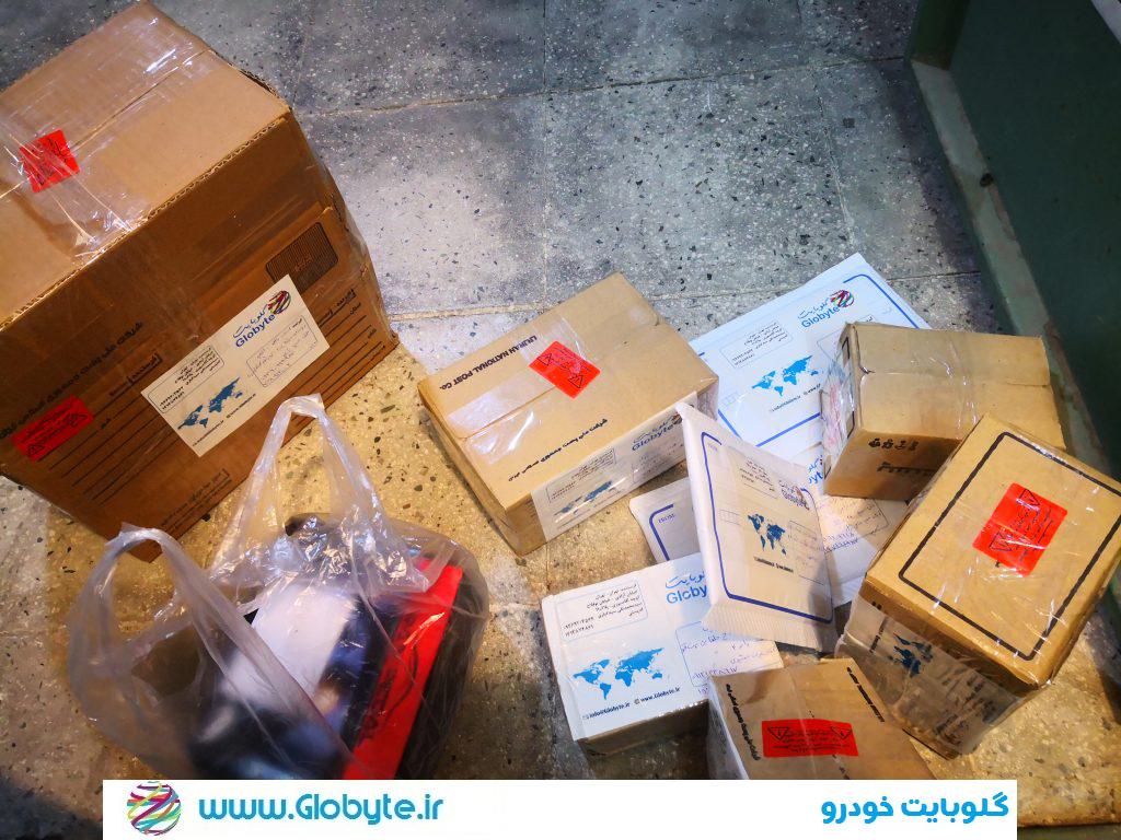 ارسالی های امروز 3 دی ماه 1402-وب سایت اینترنتی گلوبایت-WWW.Globyte.ir