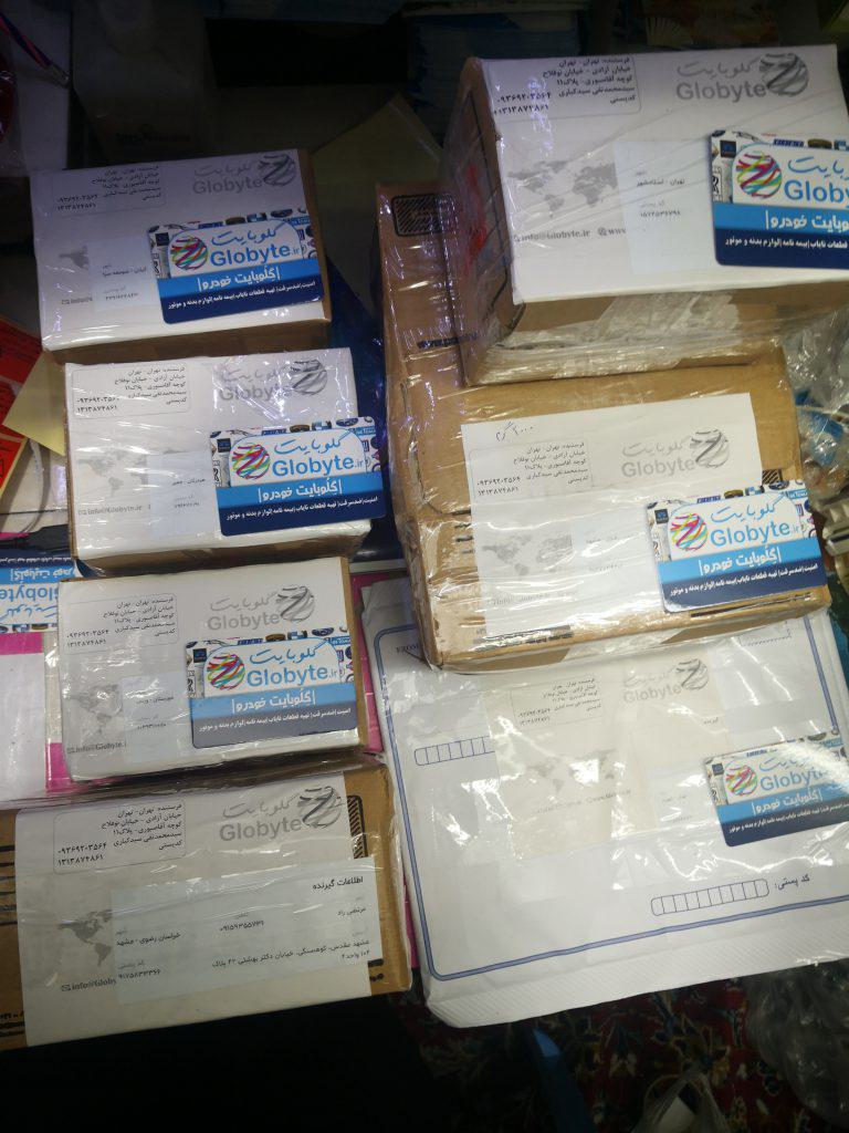 ارسالی‌های امروز سه‌شنبه دهم بهمن ماه ۱۴۰۲ توسط گلوبایت-وب سایت اینترنتی گلوبایت-WWW.Globyte.ir