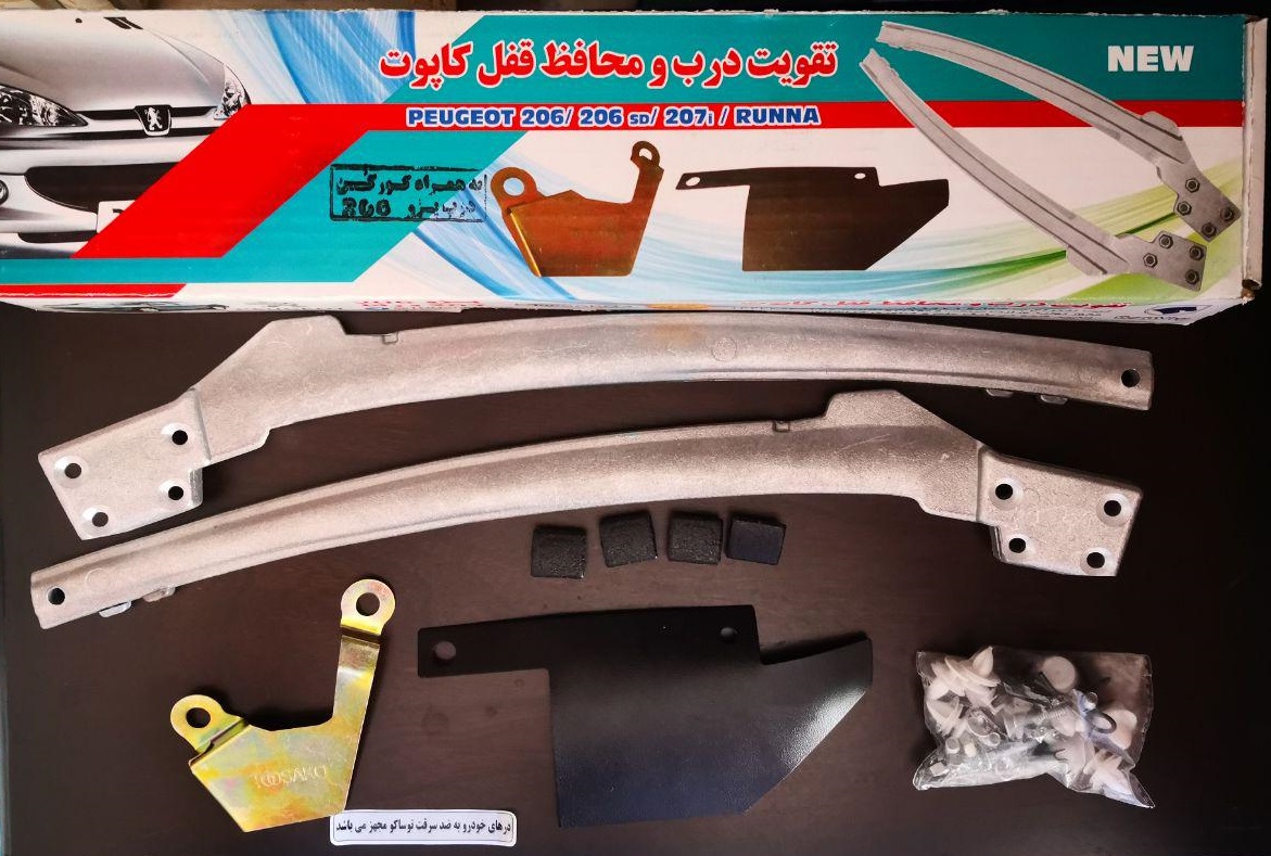 www.Globyte.ir پک تقویت کننده ضدسرقت درب پژو ۲۰۶ صندوقدار V1 و کورکن درب پژو ۲۰۶ صندوقدار V1 و محافظ قفل کاپوت (2)