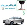 قفل زاپاس سورن 11 گلوبایت www.Globyte (1)