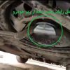 قفل زاپاس پژو 206 هاچ بک تیپ 5 گلوبایت www.Globyte.ir