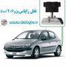 قفل زاپاس پژو 206 هاچ بک تیپ 5 گلوبایت www.Globyte.ir