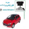 قفل زاپاس پژو 206 هاچ بک پانوراما گلوبایت www.globyte (1)