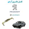 www.Globyte.ir گلوبایت خودرو قفل ضدسرقت باتری آردی (2)