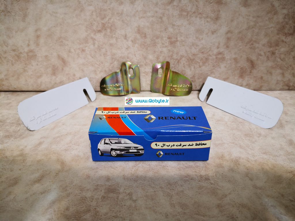 www.Globyte.ir گلوبایت خودرو محافظ ضد سرقت 4 درب تندر 90 پیکاپ قطعات 4 تکه کامل (12)