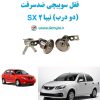 www.Globyte.ir گلوبایت خودرو قفل سوییچی ضدسرقت دو درب تیبا2 SX