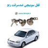 www.Globyte.ir گلوبایت خودرو قفل سوییچی ضدسرقت دو درب ریو(4)