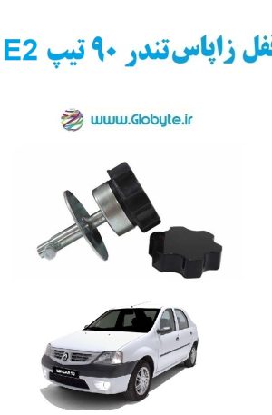 www.Globyte.ir گلوبایت خودرو قفل زاپاس تندر ۹۰ تیپ E2 (6)