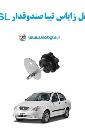 www.Globyte.ir گلوبایت خودرو قفل زاپاس تیبا صندوقدار SL (6)