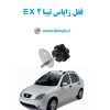www.Globyte.ir گلوبایت خودرو قفل زاپاس تیبا2 EX(6)