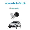 www.Globyte.ir گلوبایت قفل زاپاس کوییک دنده ای(6)