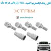 www.Globyte.ir گلوبایت خودرو قفل رینگ ایکستریم اکسید TXL وارداتی درجه یک 3