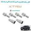 www.Globyte.ir گلوبایت خودرو قفل رینگ ایکستریم اکسید VX وارداتی درجه یک 3