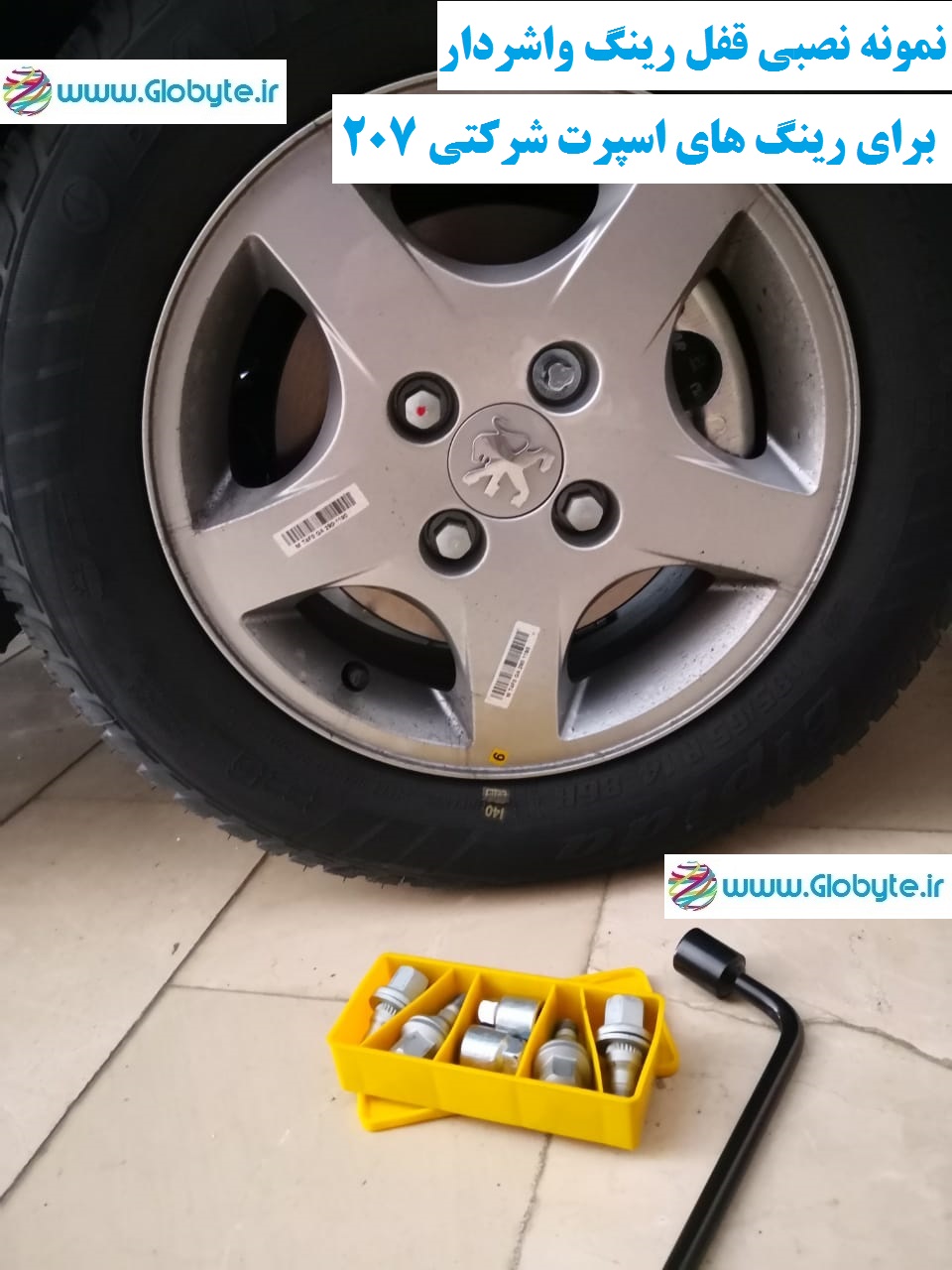 www.Globyte.ir گلوبایت خودرو قفل رینگ بنز CLK350 کوپه مدل 2001 تا 2009 وارداتی درجه یک (10)