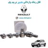 www.Globyte.ir گلوبایت خودرو قفل رینگ وارداتی داستر درجه یک (47)
