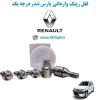 www.Globyte.ir گلوبایت خودرو قفل رینگ وارداتی پارس تندر درجه یک (37)