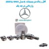 www.Globyte.ir گلوبایت خودرو قفل رینگ بنز E Class مدل 1993 تا 2001 وارداتی درجه یک 3 1