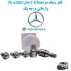 www.Globyte.ir گلوبایت خودرو قفل رینگ بنز T Class مدل 2021 2به بالا وارداتی درجه یک 3 1