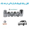 قفل رینگ ضد سرقت کوییک R وارداتی درجه یک www.Globyte.ir گلوبایت خودرو (5)