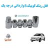قفل رینگ ضد سرقت کوییک S وارداتی درجه یک www.Globyte.ir گلوبایت خودرو (5)