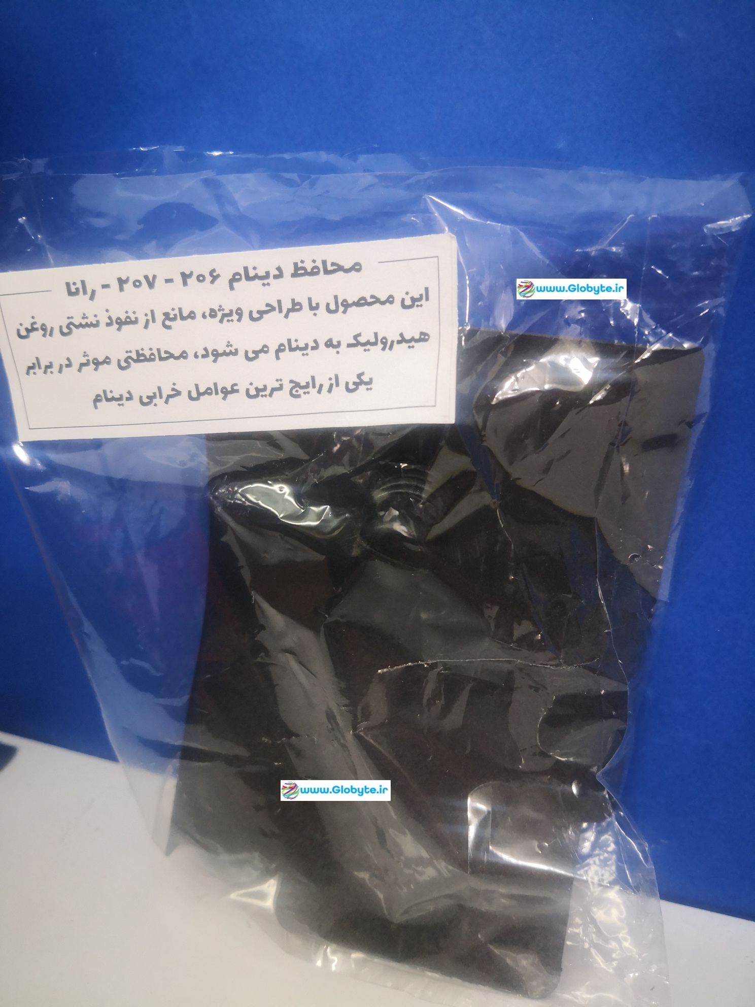 محافظ دینام 206 رانا 207 جهت جلوگیری از سوختن دینام چکه روغن هیدولیک روی دینام www.Globyte.ir گلوبایت خودرو (5)