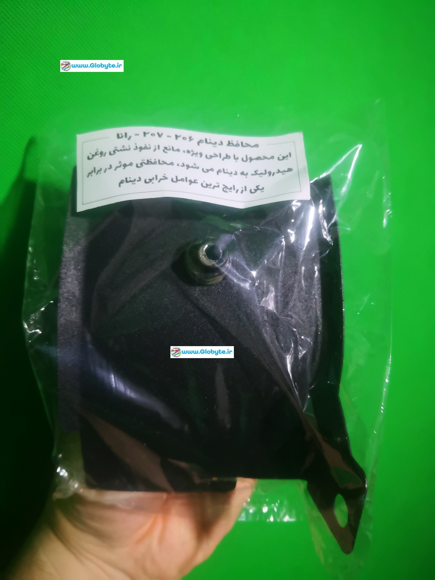 محافظ دینام 206 رانا 207 جهت جلوگیری از سوختن دینام چکه روغن هیدولیک روی دینام www.Globyte.ir گلوبایت خودرو (8)