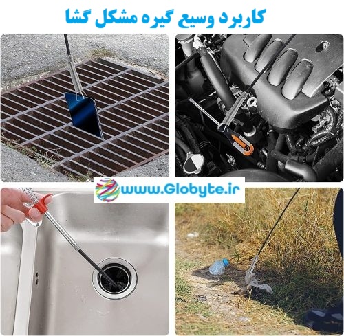 نمونه استفاده گیره بلند مشکل گشا جهت دسترسی به جاهای باریک www.Globyte.ir گلوبایت خودرو (2)