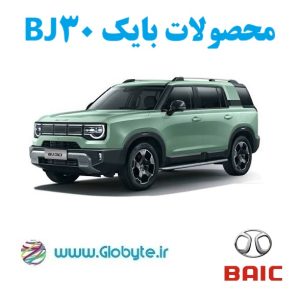 بایک BJ30