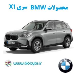 بی ام و X1