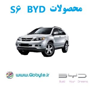 بی وای دی S6