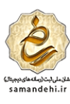 محصولات خدمات ضدسرقت خودرو-وب سایت اینترنتی گلوبایت-WWW.Globyte.ir محصولات خدمات ضدسرقت خودرو-وب سایت اینترنتی گلوبایت-WWW.Globyte.ir